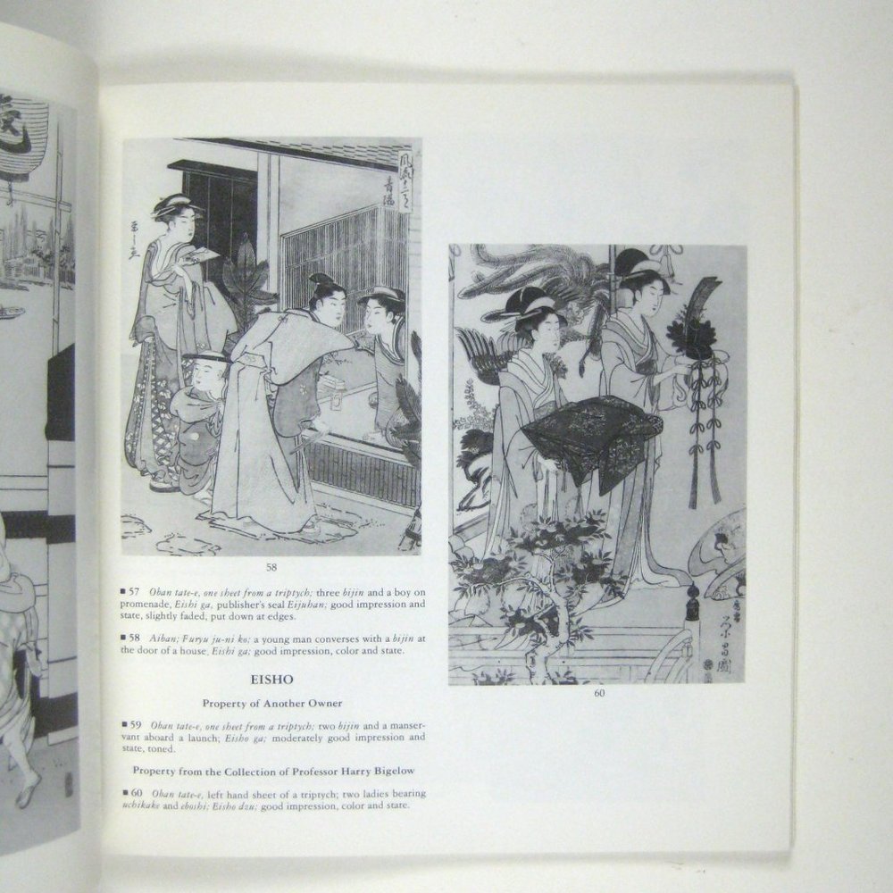 Sotheby's Auction Catalog January 1981 Japanese Prints  Paperback - Picture 4 of 7